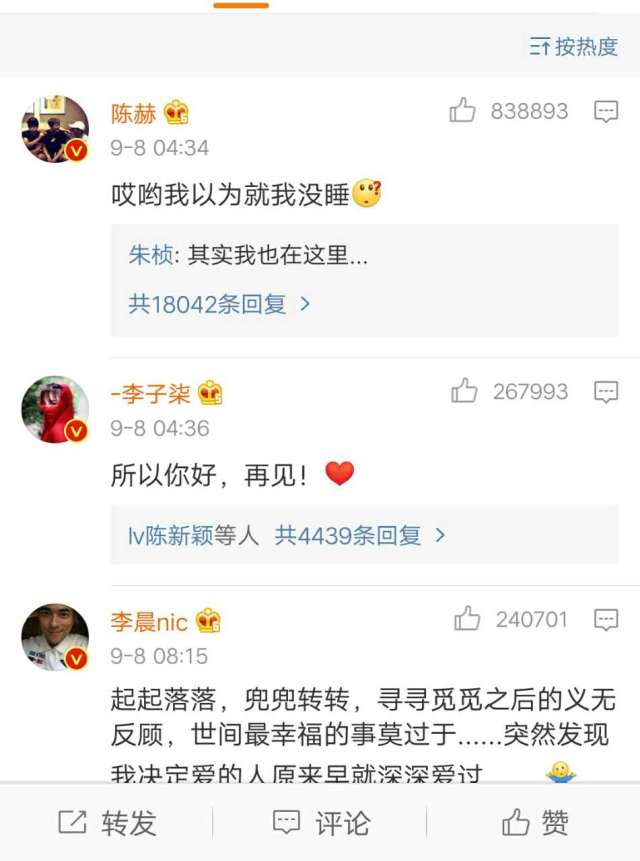 薛之谦与前妻复合,薛之谦前妻高磊鑫怎么复合的