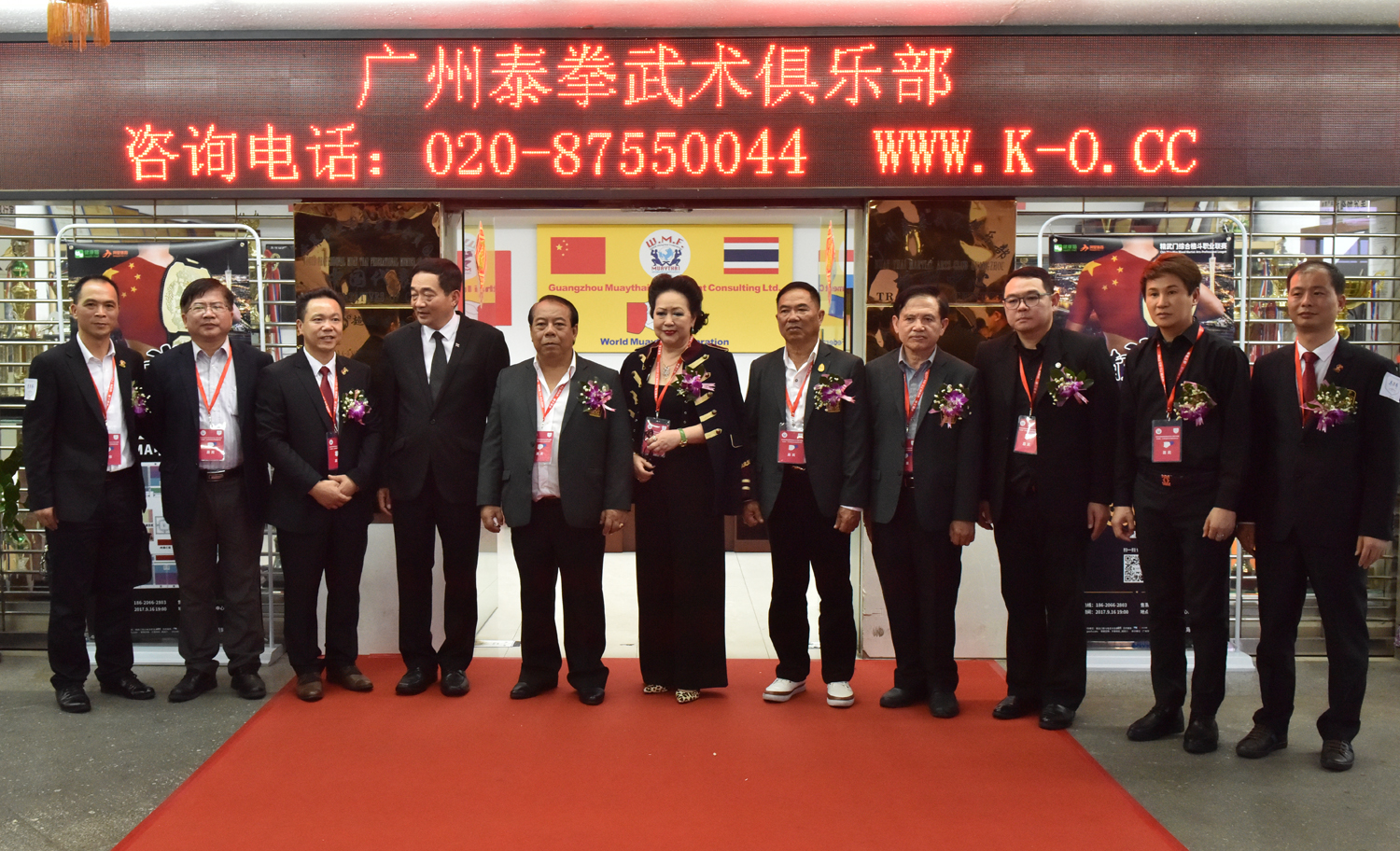 世界泰拳联合会2020锦标赛,世界搏击协会中国区