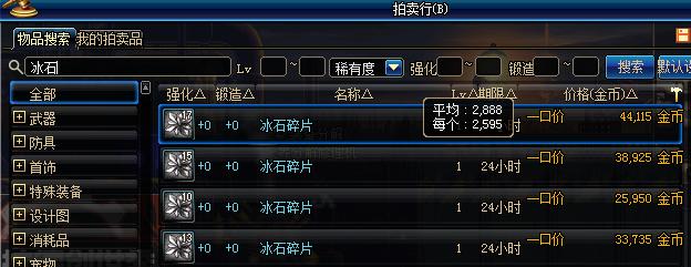 韩服dnf最新商机,dnf安图恩商机