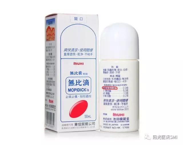 无比滴宝宝款和成人款的区别,无比滴婴幼儿真假