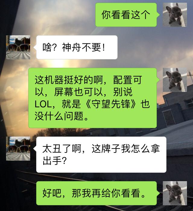 一个把老编辑都能逼疯的电脑推荐过程，你曾经是哪一方？