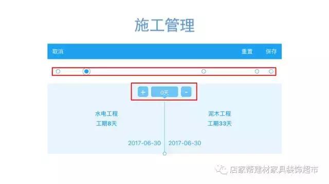 家装设计签单神器,爱福窝量房宝为啥不能用了