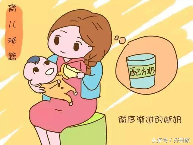 宝宝断奶正确方法如何顺利断奶 (断奶正确方法宝妈的经验之谈)