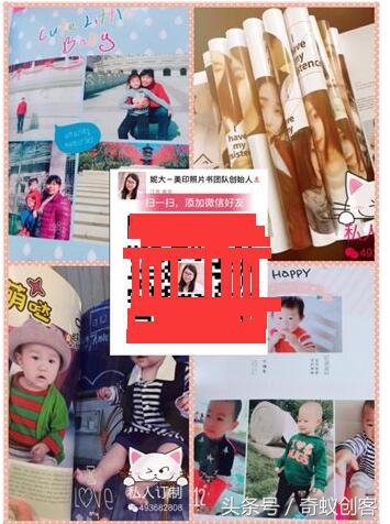 长春微商创业小项目有哪些,微商零投资赚钱项目