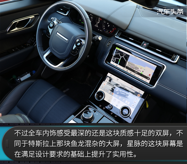 试驾2023款路虎揽胜星脉,第一人称试驾路虎揽胜星脉