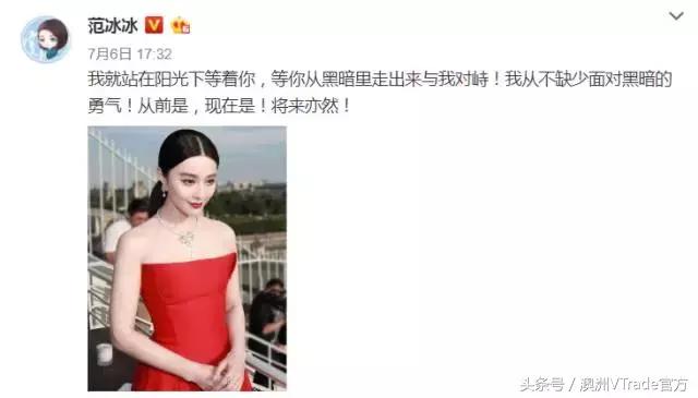 范冰冰青春美少女,范冰冰澳洲护肤