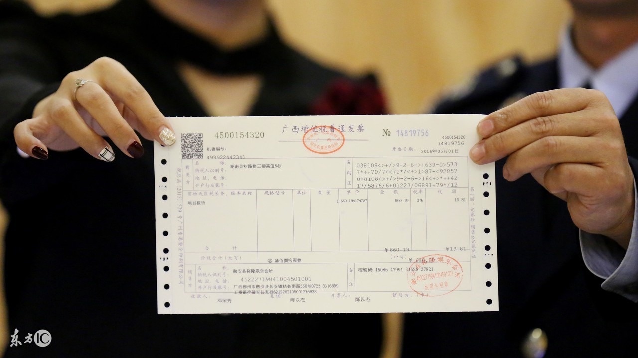 在税务局交完税有发票吗,在税务局开票要交费吗