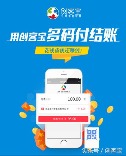 创客宝,创客宝现在怎么样了