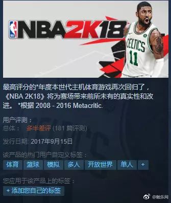 淘游｜每日看点：《绝地求生》疯狂禁作弊号糯米PDD到底用挂没？