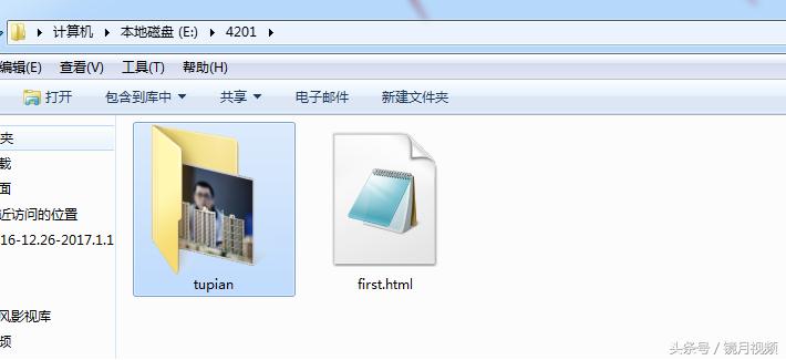web前端开发之html基础知识,学习网站制作为什么先学html语言