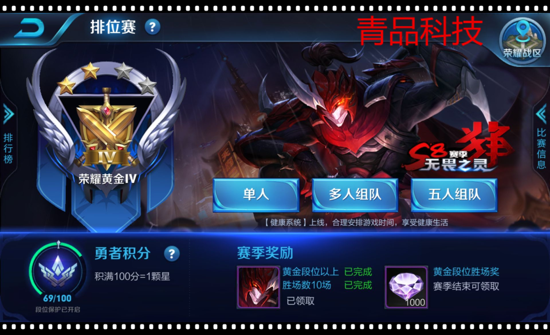 5588元的苹果iPhone7P开箱图片、评测、游戏性能