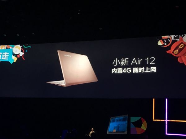 联想小新鹿晗定制版是哪一款,鹿晗联想小新轻薄笔记本高清广告