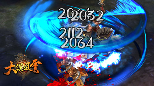 有了它秒变抖S女王《大漠风云》公测首评