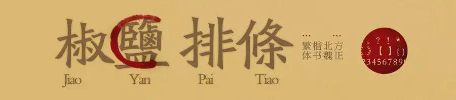 精品中文字体,好用的中文字体