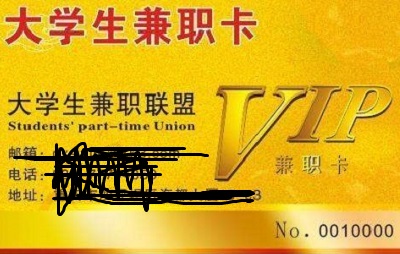 兼职被骗的常见套路,兼职防止被骗的套路