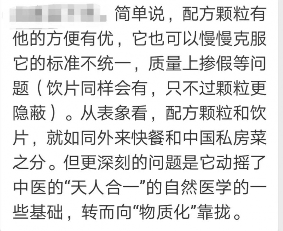 患者要求医生开院外处方,患者要求开大处方怎么办