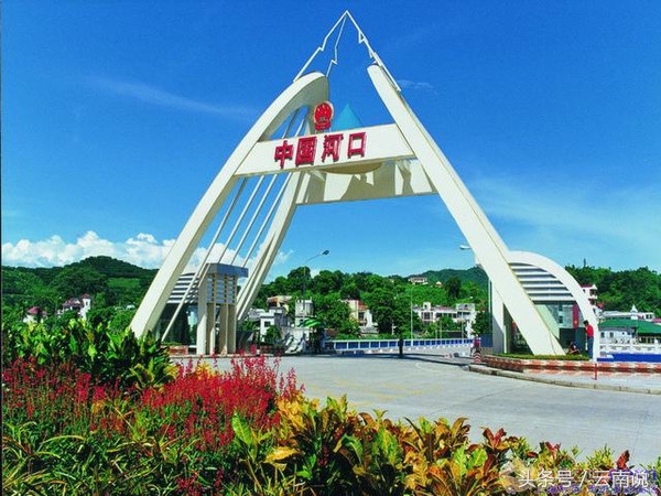 云南河口属于高原地区吗,云南河口县城区海拔高度