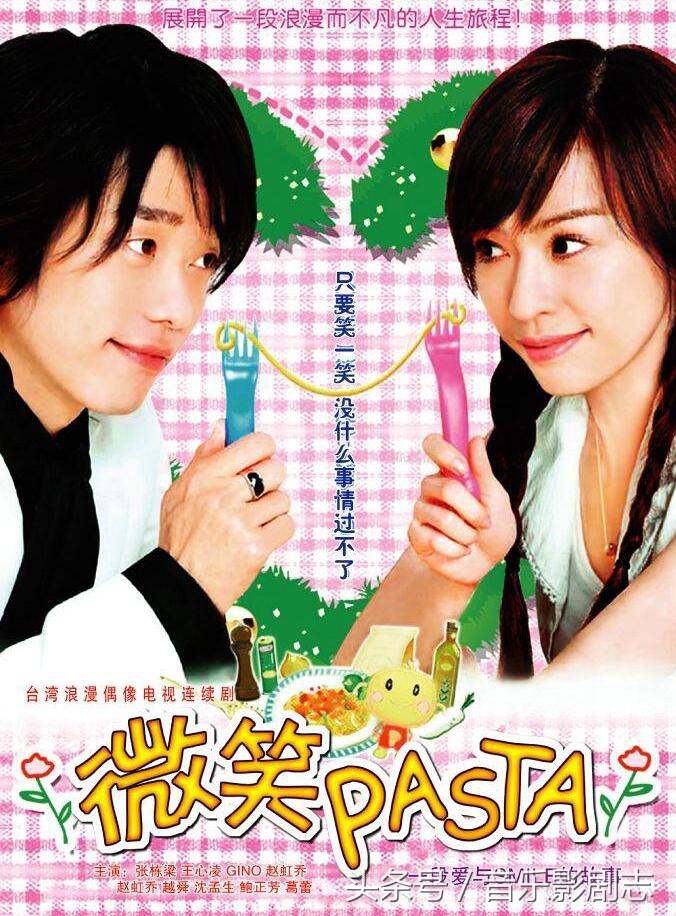 80年台湾青春偶像剧 (2019台湾青春偶像剧大全)