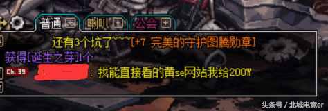 dnf买国庆时装好吗,dnf国庆怎么买省钱