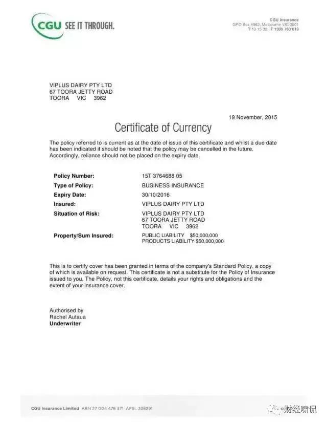 澳洲爱维佳,澳洲维爱佳牛奶粉7袋装