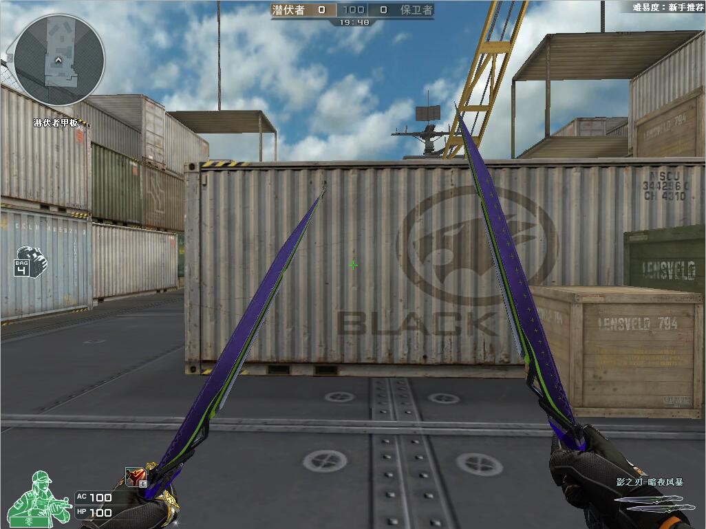 新版本爆料道具,情报站新品