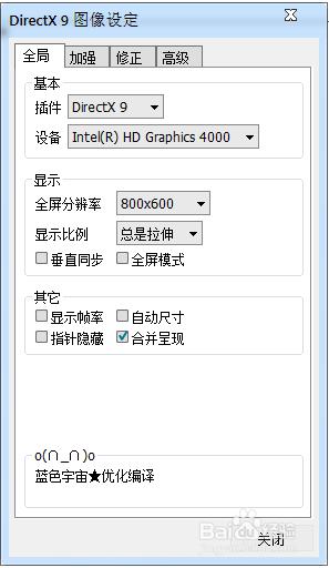 wii加速手柄能玩的游戏,wiiu模拟器能玩哪些游戏