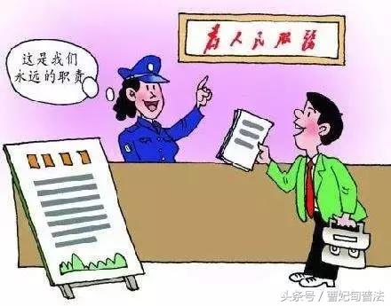 不动产权证需要办理吗,唐山市曹妃甸房子不动产证办理