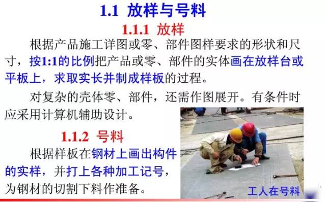 钢结构工程安装流程视频教程,钢结构网架安装视频教程