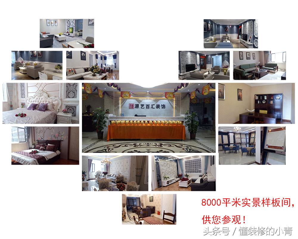 太原140平米现代欧式装修,金地中央公园85平装修设计案例