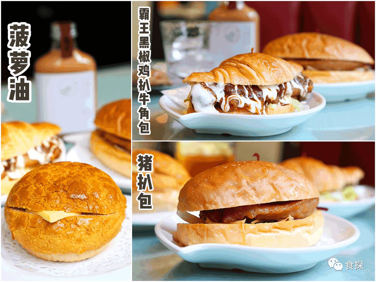 深圳打卡奶茶,深圳老街好喝的奶茶