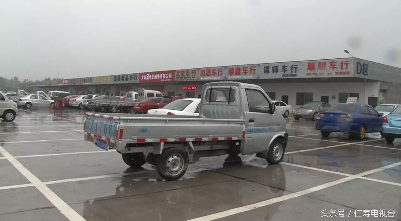 二手车交易市场仁寿县,仁寿县最大二手车市场