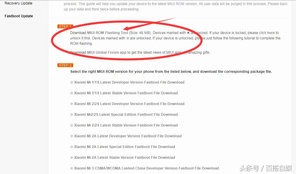 小米手机刷国际版一定要root吗,小米手机刷国际版有什么区别