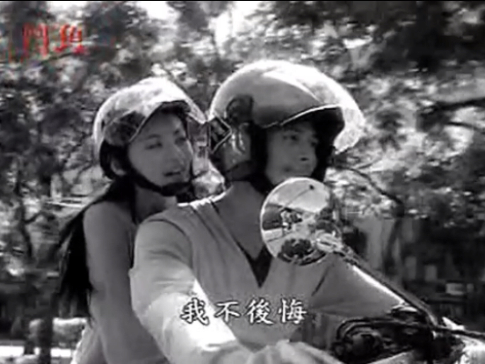 电视剧《斗鱼》，有多少人曾为小燕子的“不后悔”泪崩？