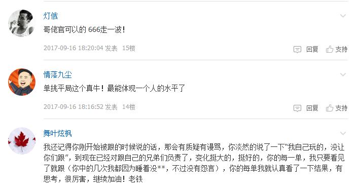 成都竞彩爆冷中5800万,成都竞彩比分1000万