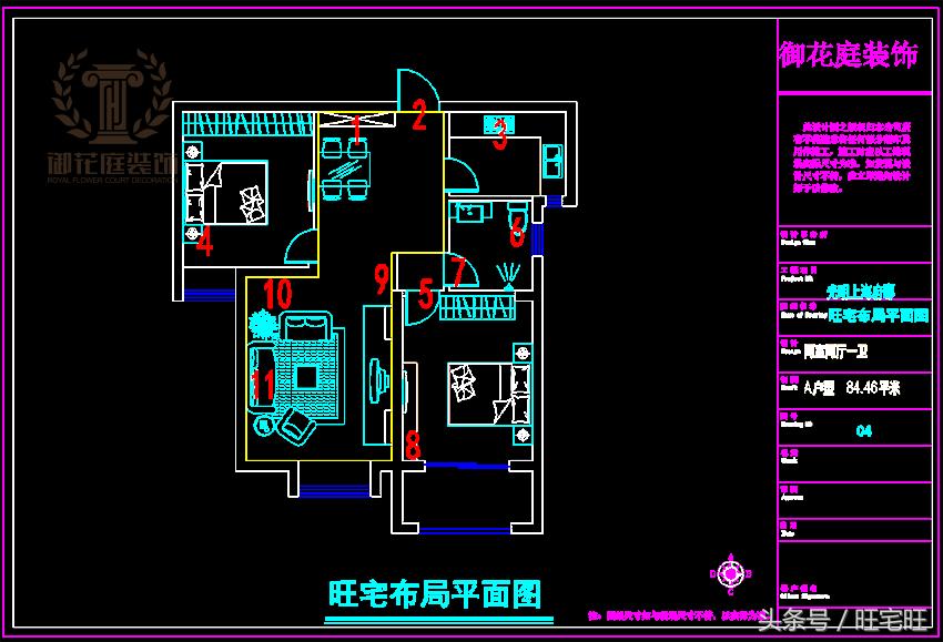 武汉上海光明府邸,武汉楼盘采光
