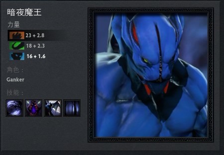 暗夜魔王基础攻略,白昼行将暗夜魔王出处