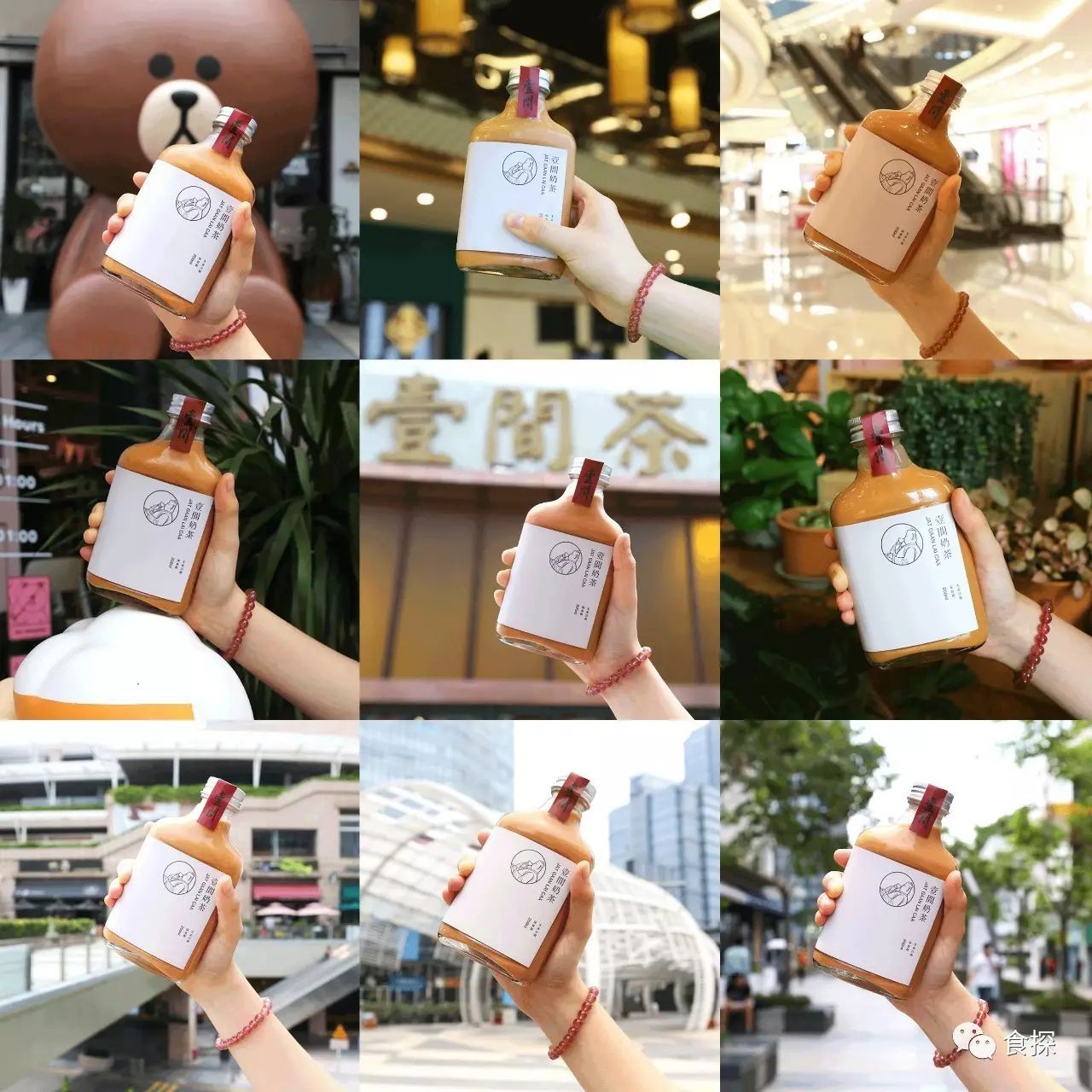 深圳打卡奶茶,深圳老街好喝的奶茶