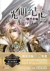 爽文神作推荐,有内涵有深度有文笔的网络小说