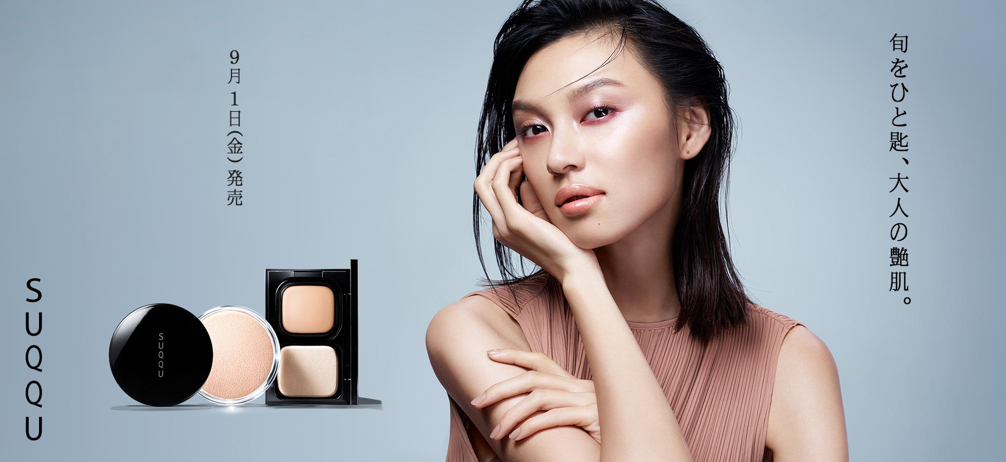 日本明星推荐大牌护肤品,明星喜欢的日本小众品牌