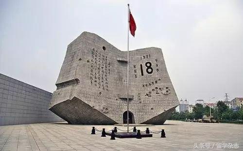 九一八日本政府态度,九一八事变国民政府的政策