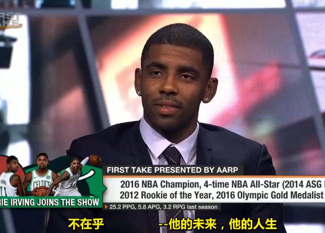 欧文谈为什么不与詹姆斯联手,欧文透露再次联手詹姆斯