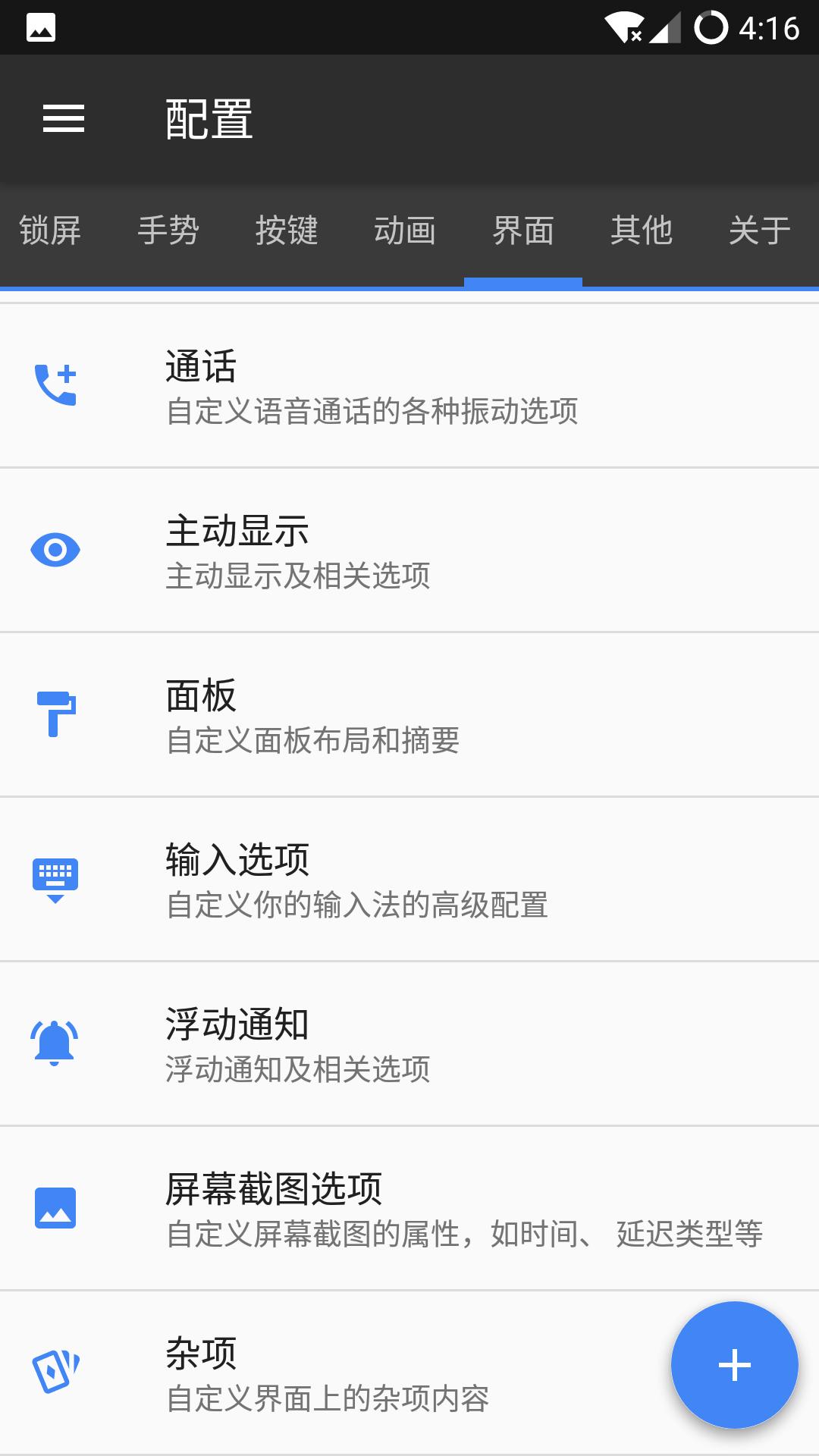 一加手机怎么刷orangeos系统,一加最新系统coloros14咋样