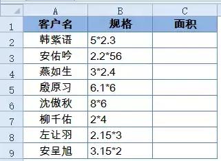 excel表格实用技巧纵向变为横向,excel数据核对实用技巧