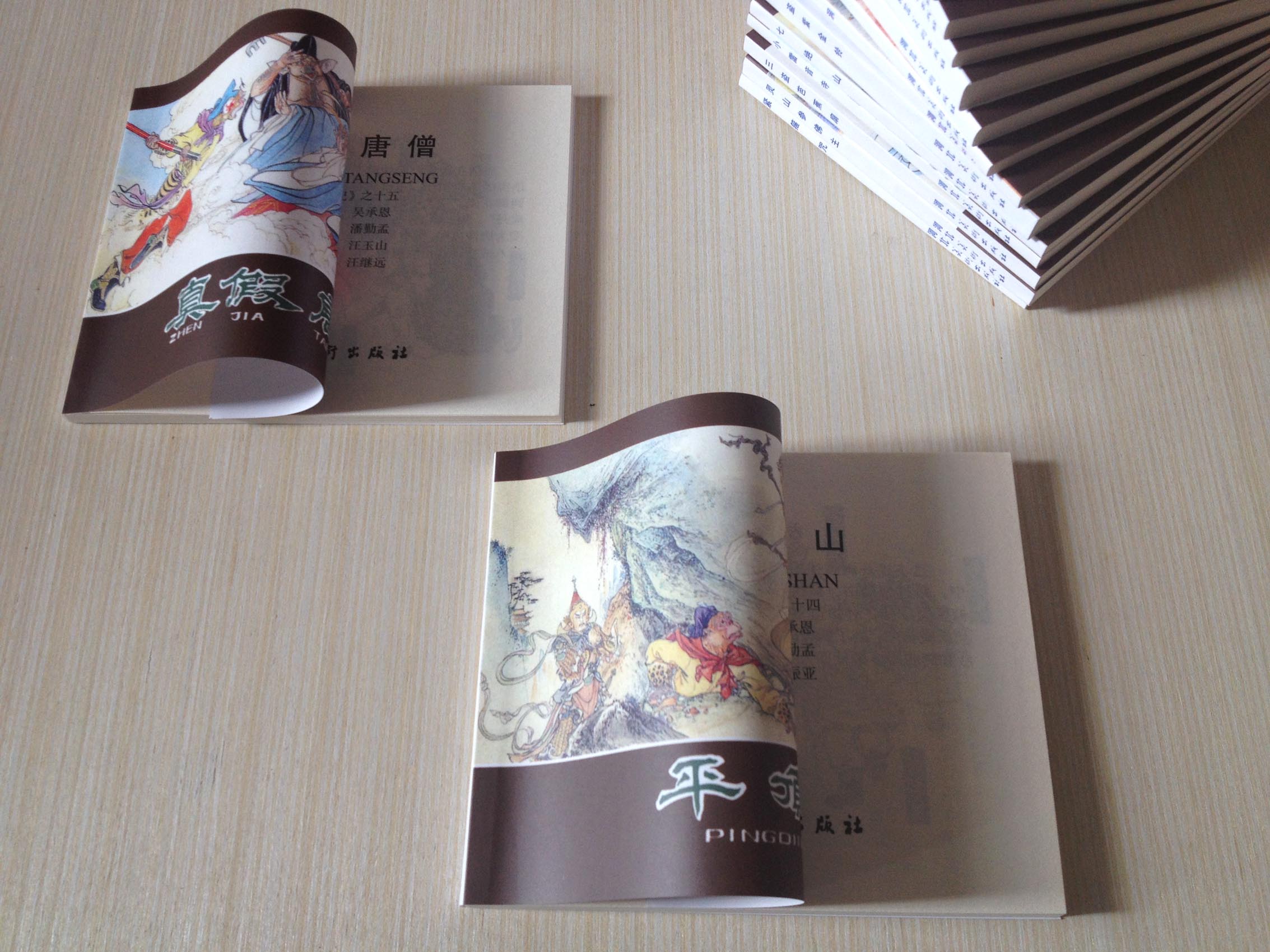 连环画西游记小学生简单又好看,自制连环画西游记