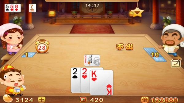 史上最神奇的斗地主牌局,斗地主史上最难牌局