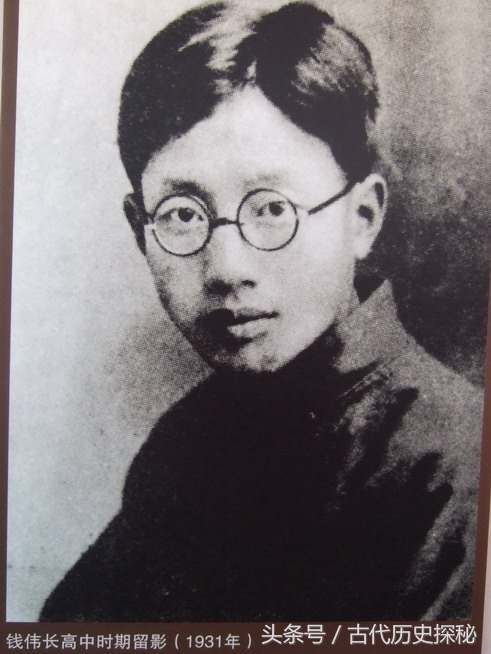 钱伟长几岁考进清华大学,钱伟长进清华几岁