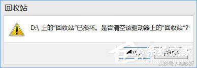 win10系统回收站清空文件怎么恢复,win10回收站清空了能恢复吗