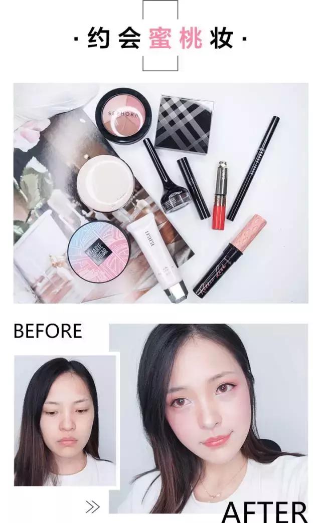 2020年彩妆流行妆容大全视频,如何用平价彩妆画出高级感妆容