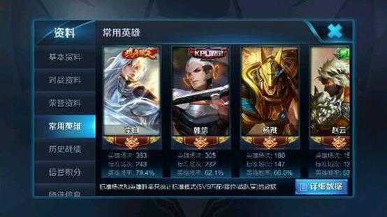 王者荣耀借一个真正的土豪v8号,人生赢家王者荣耀