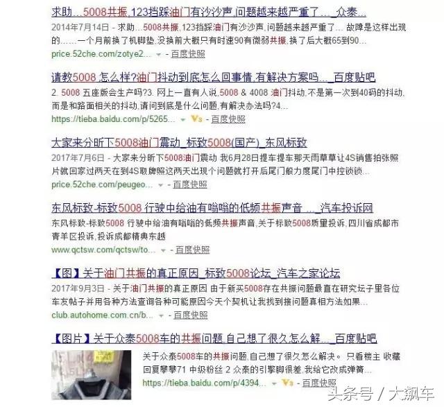 标致7座suv车型5008最新款,标致5008实力版1.6试驾视频